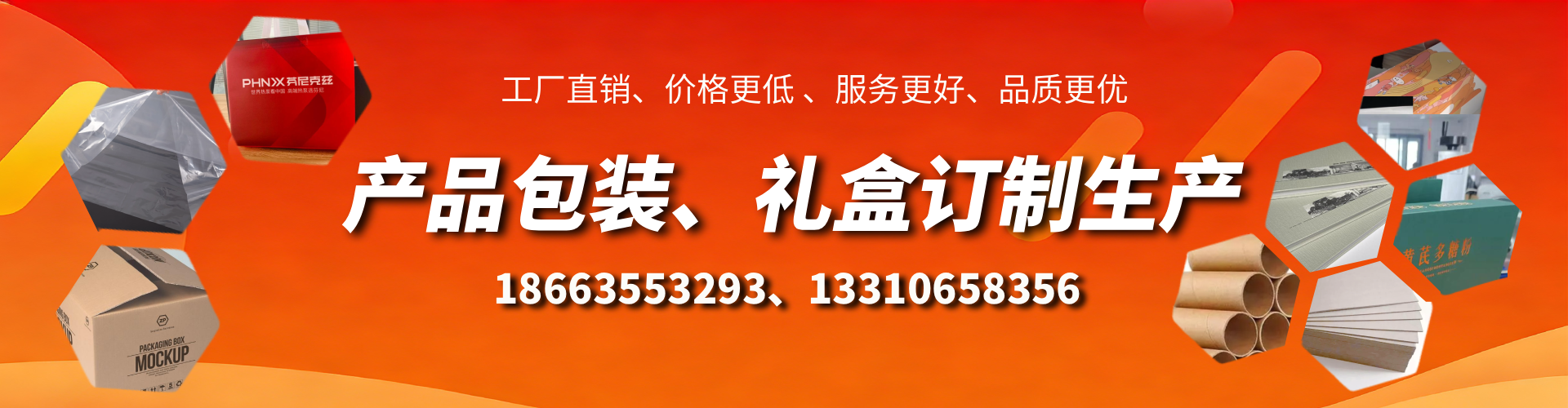 泉州包装箱礼盒生产厂家